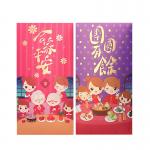 Custom Chinese Lucky Money Envelopes Hot Stamping Lunar New Year Red Envelope