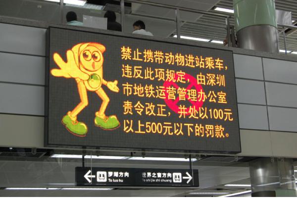 Amber P8 Onboard Passenger Information Display  With Beam Width V110°/H110°