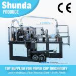 380V / 220V Automatic Paper Cup Machine for sale