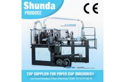 China 380V / 220V Automatic Paper Cup Machine supplier