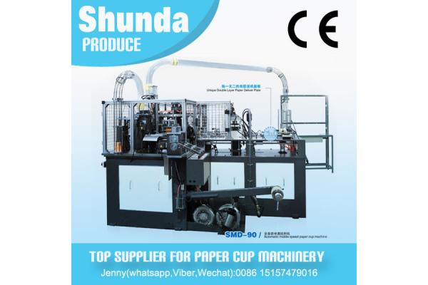 380V / 220V Automatic Paper Cup Machine