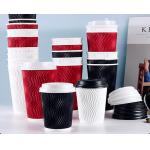 Custom Logo Professional Film Disposable Ripple Paper Cup Beverage Cup for sale