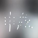 Ar Coating Optical Quartz Glass End Cap For Laser Tools