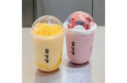China 16oz U Shaped Pet Drinking Cup With Dome Lids For Bubble Tea supplier
