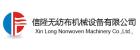 Dongguan Xinlong Non Woven Machinery Equipment Co., Ltd.