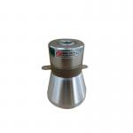 Piezoelectric Ultrasonic Cleaning Transducer 60W 28K Stainless Steel Remote Control for sale