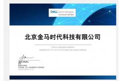 China Delll PowerEdge Server R440 1U Rackmount for Database Server computer server supplier