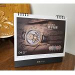 Customized Foil Stamping Printable Desk Calendar Double Sided 250g for sale