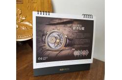 China Customized Foil Stamping Printable Desk Calendar Double Sided 250g supplier