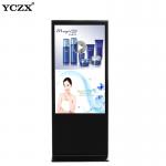 43 Inch Lcd Advertising Display Media Player Vedio Digital Signage Equipment for sale