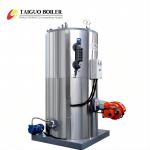 Vertical Natural Gas Light Oil 200KG Fuel Gas Steam Generator Fully Intelligent Operation for sale