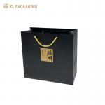 Design Recycle Paper Bag Kraft Paper High Quality Cosmetic Clothing Paper Box With Logo for sale