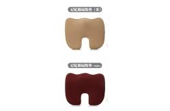 China Slow Rebound U Shaped Auto Car Cushions , Polyester Office Chair Cushion supplier
