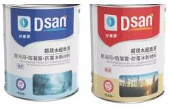 China 10L Matte Hydrophobic Anti Corrosion Coating Fast Insulation supplier