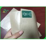 Customizable Polyethylene Paper 60g + 10g Outer Packing Paper Waterproof