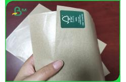 China Customizable Polyethylene Paper 60g + 10g Outer Packing Paper Waterproof supplier
