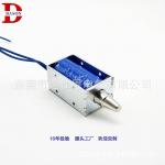 6.85W Push Pull Solenoid