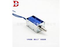 China 6.85W Push Pull Solenoid supplier