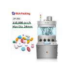 5-21 Rpm Rotational Turret Speed Pill Tablet Press Machine With 110/220/380V Power for sale
