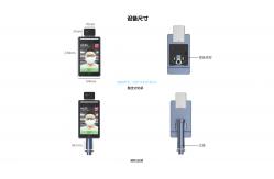 China Biological Face Recognition Terminal Ai Thermal Access Control Door Lock supplier