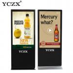 1080P FHD Digital Kiosk Display Free Standing Type For Commercial Building for sale