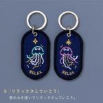 Tide Whispers Keyring Set | Bioluminescent Jellyfish Dance with RELAX Constellation for sale