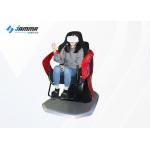 360 Degree Rotation Virtual Reality Simulator , Amazing 9D VR Chair With Movies for sale