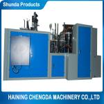 Paper Tea Cup Making Machine,automatic digital control high speed paper tea cup making machine for sale