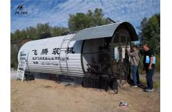 China Cuboid Shape Bitumen Tank supplier