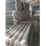 Galvanised Chain Link Fence Privacy Screen 900mm X 50mm X 2.5mm