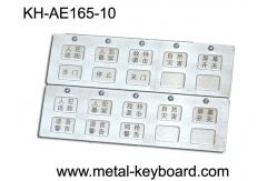 China Rugged Metal Access Control System metal keypad 10 Keys and LED Light supplier
