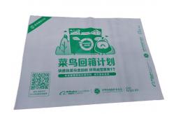 China ecoMailer 60um Compostable Mailing Envelopes Corn Starch PBAT supplier