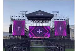 China Ideal For Concerts, Backdrops, Competitions, High-Resolution Hanging LED Displays supplier