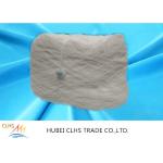 75D 100D 150D 200D 300D Nylon Yarn For Sewing knitting for sale