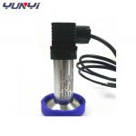 Integrated Gas Liquid Differential Pressure Transmitter Diaphragm Clamp for sale
