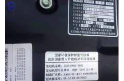 China Euro 3 Powerful Isuzu Engine 4HK1 For Truck supplier