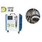 Manual Automatic 3.5KW 0.50L/H Water Welding Machine for sale