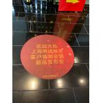 240mic Vinyl Floor Graphic Sticker Roll