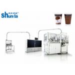 Automatic High Speed Paper Cup Machine Single / Double PE Coated Paper for sale