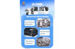 China Fully Automated Box Maker Intelligent Double Station Rigid Box Forming  Machine supplier