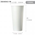 24oz 700cc Disposable Hot Cups Single Wall PE Film White Strong Leak Proof for sale