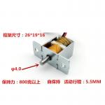 0.4A 24v Push Pull Solenoid for sale