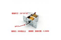 China 0.4A 24v Push Pull Solenoid supplier