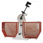 750J Pendulum Impact Testing Machine for sale