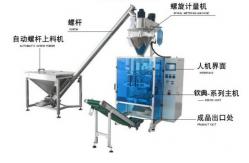 China PRY-420,520 Automatic Milk Coffee Food Powder Packing Machine with Measuring supplier