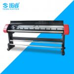 1650MM 90-260v High Grade Rolls Cutting Plotter Sticker Cutter for sale