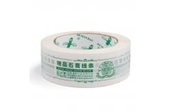 China Effortlessly Blend in with Customized Printed Tape s Transparency supplier