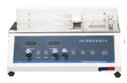 China Friction coefficient Paper Testing Equipments FOR Sheet rubber paper supplier