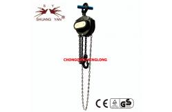 China HSZ-D Construction Hand Tool 1T Lifting Chain Block supplier