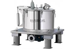 China Touch Screen Salt Pusher Centrifuge 220V With Stainless Steel For Salt Processing supplier